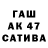 БУТИРАТ бутик Anatoli Cat