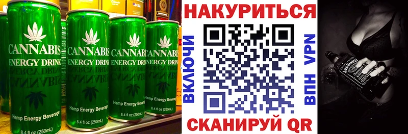 Canna-Cookies конопля  Купить где  Касимов 