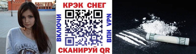 Cocaine Эквадор  Купить закладки  Касимов 