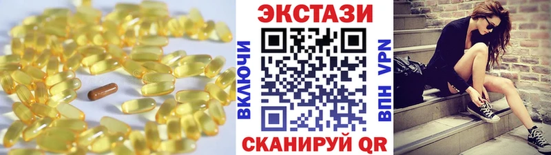 Купить где  Касимов  Ecstasy круглые 