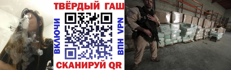 ГАШ Ice-O-Lator  Купить где  Касимов 