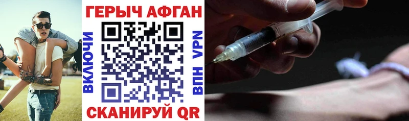 Купить где  Касимов  ГЕРОИН герыч 