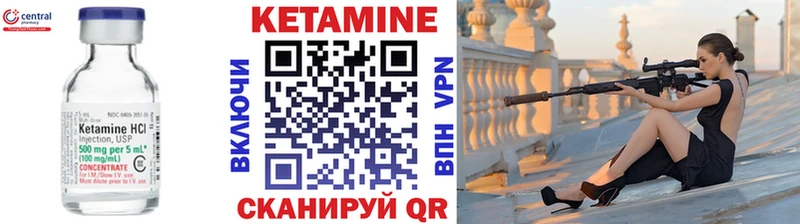 Купить где  Касимов  КЕТАМИН ketamine 