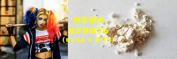 COCAINE Гусев