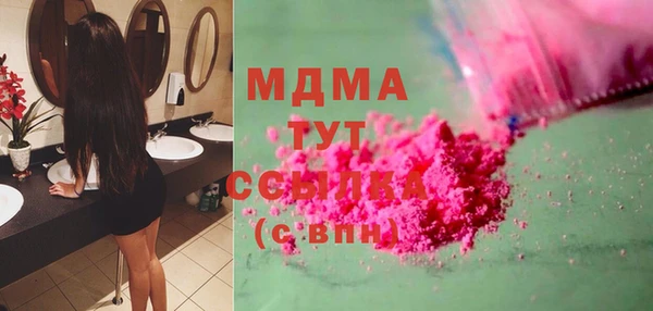 apvp Гусиноозёрск