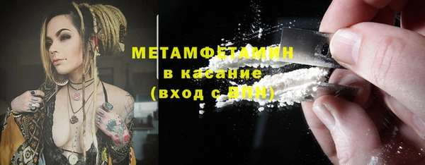 COCAINE Гусев