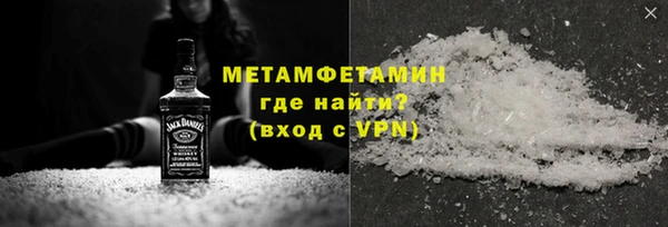 хмурый Гусь-Хрустальный