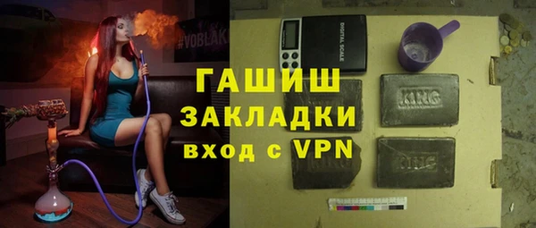 COCAINE Гусев