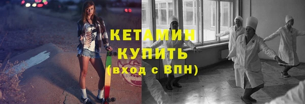 COCAINE Гусев