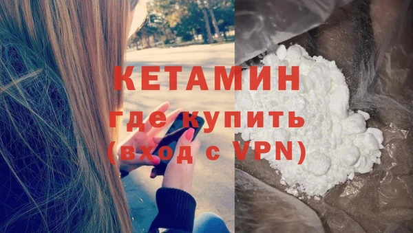 COCAINE Гусев