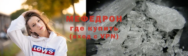 хмурый Гусь-Хрустальный