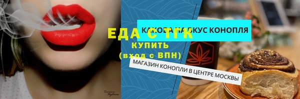 COCAINE Гусев