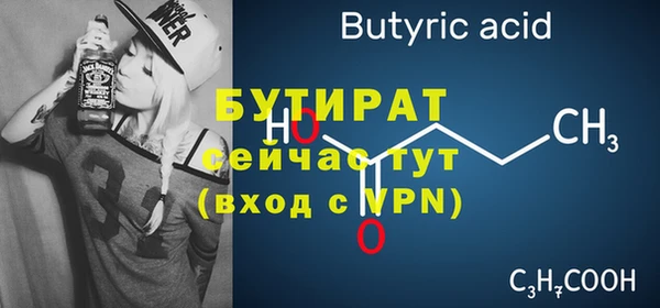 apvp Гусиноозёрск