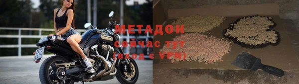 apvp Гусиноозёрск