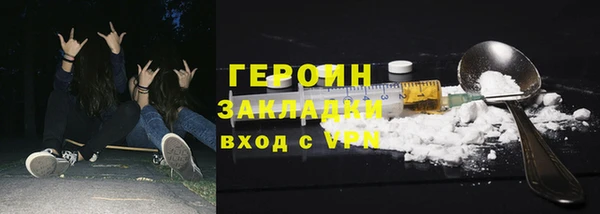 apvp Гусиноозёрск