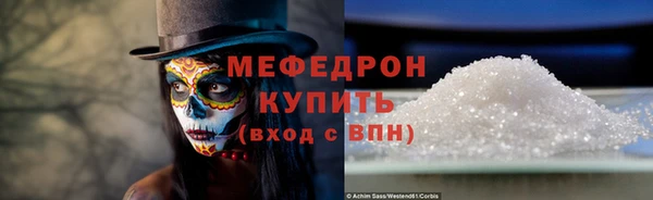 COCAINE Гусев