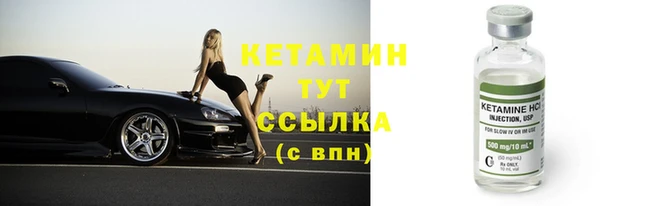 COCAINE Гусев