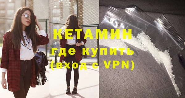 COCAINE Гусев