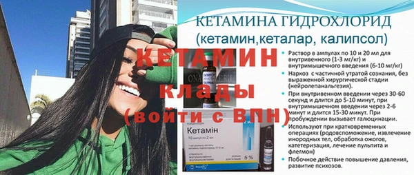 apvp Гусиноозёрск