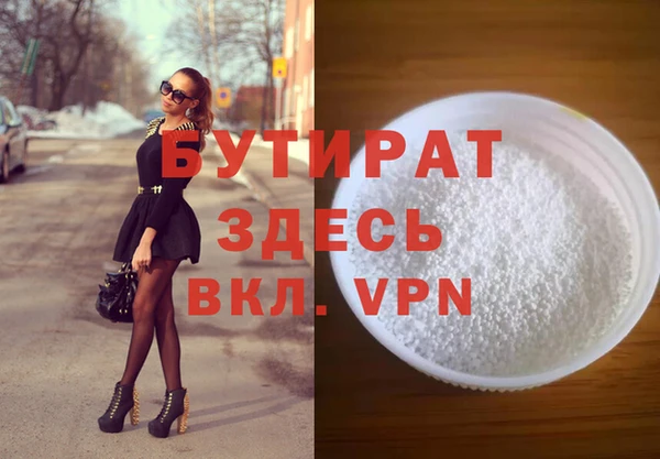 COCAINE Гусев