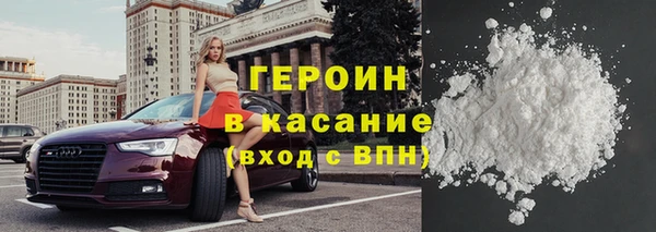COCAINE Гусев