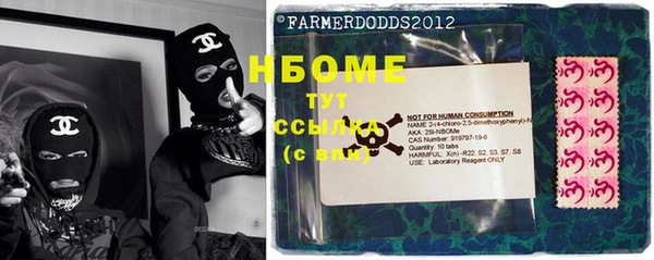 COCAINE Гусев