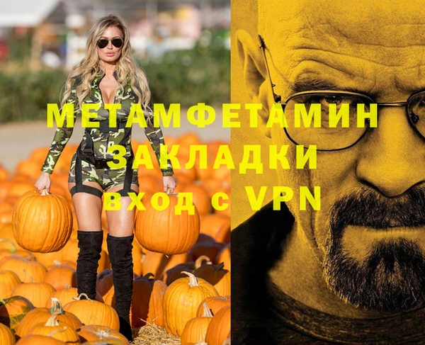 COCAINE Гусев