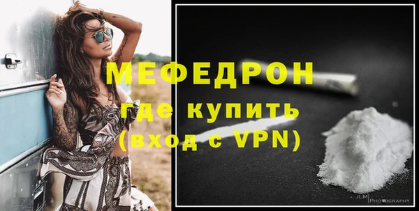 apvp Гусиноозёрск
