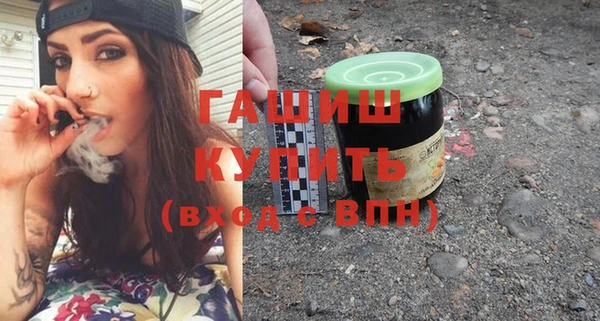 apvp Гусиноозёрск