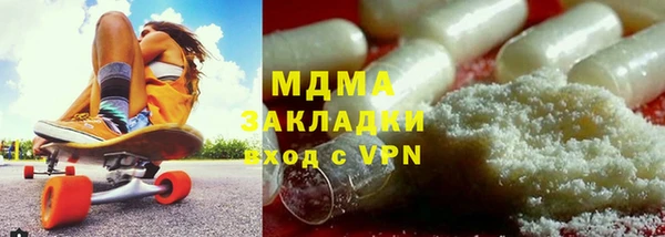 apvp Гусиноозёрск