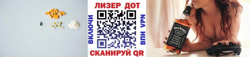 Лсд 25 экстази кислота  Купить закладки  Касимов 