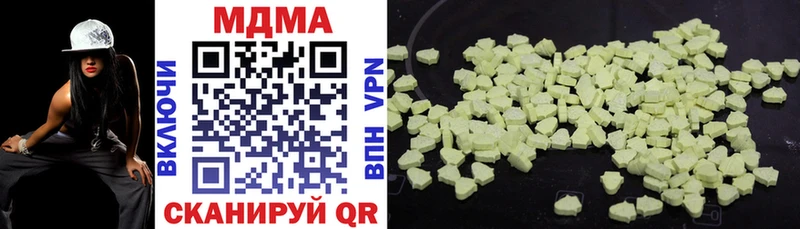 Купить  Касимов  МДМА Molly 