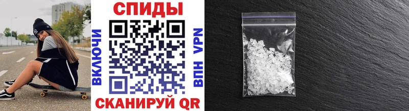 МЕТАМФЕТАМИН винт  Купить  Касимов 