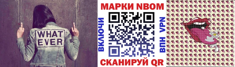 Наркотические марки 1500мкг  Купить  Касимов 