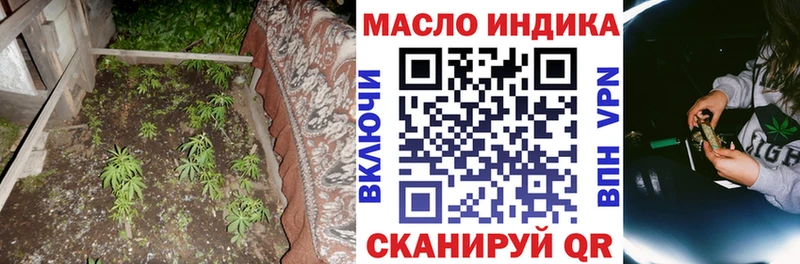 Купить  Касимов  Дистиллят ТГК гашишное масло 