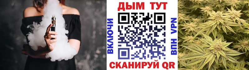 Канабис Amnesia  Купить  Касимов 